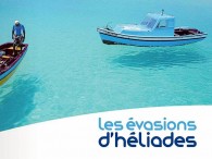 aj_heliades catalogue