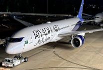 
Riyadh Air, nouvelle compagnie nationale saoudienne soutenue par le Fonds d’investissement public (PIF), annonce le lancement d