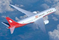 
Shanghai Airlines va ouvrir une liaison directe exclusive entre l aéroport Marseille Provence et celui de Shanghai Pu Dong dès 