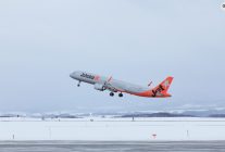 
Qantas et Japan Airlines ont annoncé la signature d’un protocole d’accord non contraignant en vue de transformer l’actionn