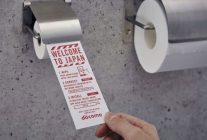 
Jusqu’à 70% des toilettes de l’aérogare domestique Terminal 2 de l’aéroport de Tokyo-Haneda ont été indisponibles pend