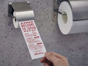 
Jusqu’à 70% des toilettes de l’aérogare domestique Terminal 2 de l’aéroport de Tokyo-Haneda ont été indisponibles pend