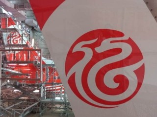 Air-journal-logo Fuzhou airlines