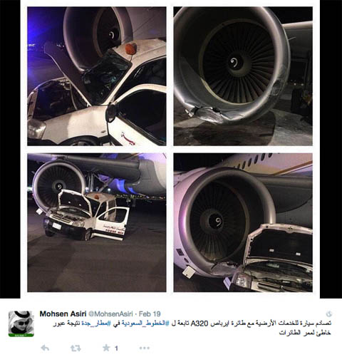 Air-journal_Djeddah incident vehicule
