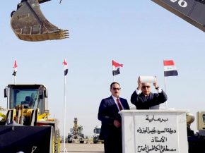 
Le Premier ministre irakien, Moustafa al-Kazimi, a donné le 10 août le coup d envoi pour la reconstruction de l aéroport inter