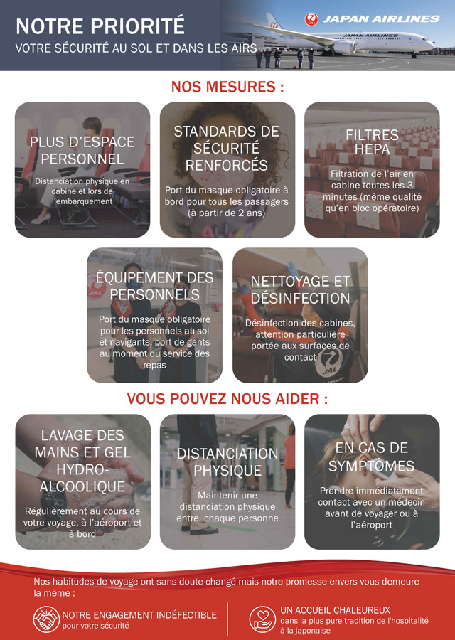 Japan Airlines : reprise de la liaison Tokyo-Paris à compter du 1er juillet 2020 1 Air Journal Japan Airlines : reprise de la liaison Tokyo-Paris à compter du 1er juillet 2020 1 Air Journal