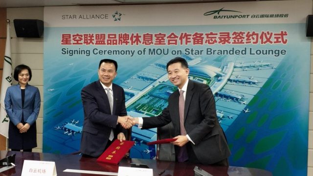 Chine : Star Alliance va ouvrir un salon à Guangzhou Baiyun 1 Air Journal
