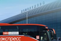 
L’aéroport international Moscou-Domodedovo, récemment transféré sous contrôle public après une décision de justice, sera