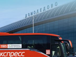 
L’aéroport international Moscou-Domodedovo, récemment transféré sous contrôle public après une décision de justice, sera