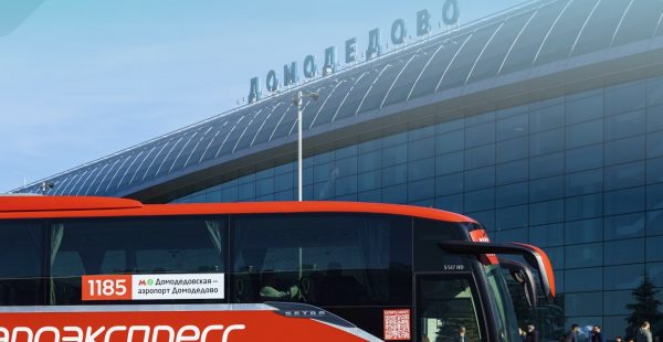 
L’aéroport international Moscou-Domodedovo, récemment transféré sous contrôle public après une décision de justice, sera