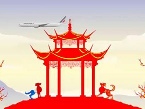 A l occasion de&nbsp;la période du Nouvel An Chinois (du 12 février au 2 mars 2018), Air France a prévu des attentions particul