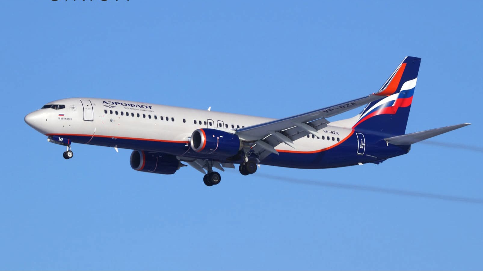 Aeroflot élargit son offre vers la Turquie avec un programme estival renforcé 1 Air Journal Aeroflot élargit son offre vers la Turquie avec un programme estival renforcé 1 Air Journal