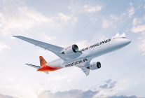 
La compagnie nationale angolaise TAAG Angola Airlines poursuit la modernisation de sa flotte long-courrier avec un nouvel apparei