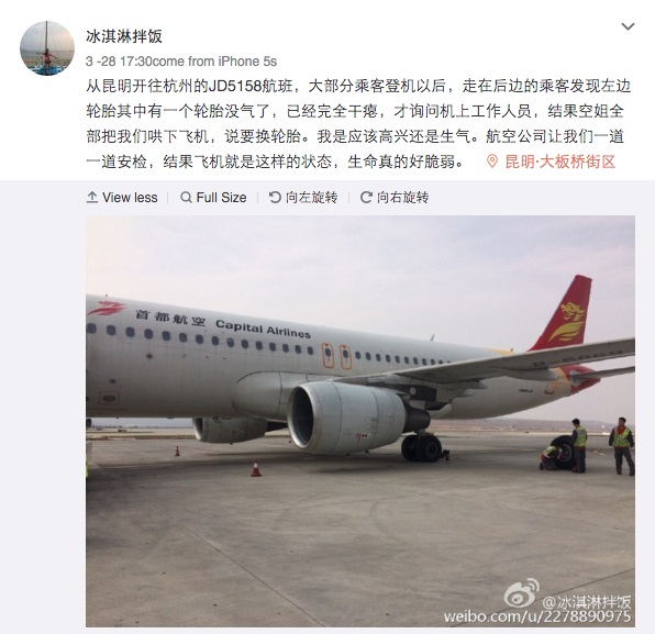 air-journal capital airlines pneu degonfle