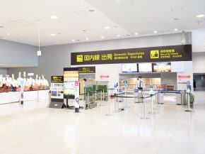 
L’aéroport international du Kansai, opéré depuis 2016 par Vinci Airports avec son partenaire japonais Orix, a inauguré la n