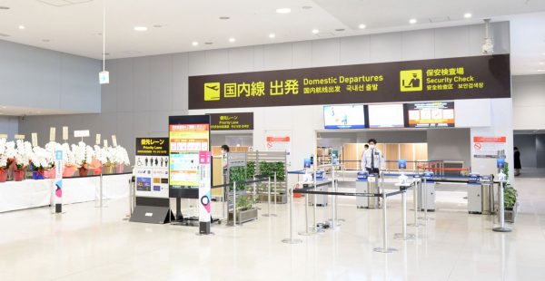 
L’aéroport international du Kansai, opéré depuis 2016 par Vinci Airports avec son partenaire japonais Orix, a inauguré la n