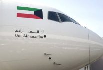 
L’aéroport international du Koweït a été touché à l’aube par une attaque de drones et de missiles attribuée à l’Ira