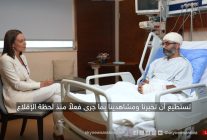 Flydubai Dubaï-Tel Aviv : le commandant de bord témoigne, deux autres pilotes soupçonnés 2 Air Journal