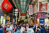 
Les tensions diplomatiques entre la Chine et le Japon se traduisent par une véritable onde de choc sur le tourisme nippon : moti