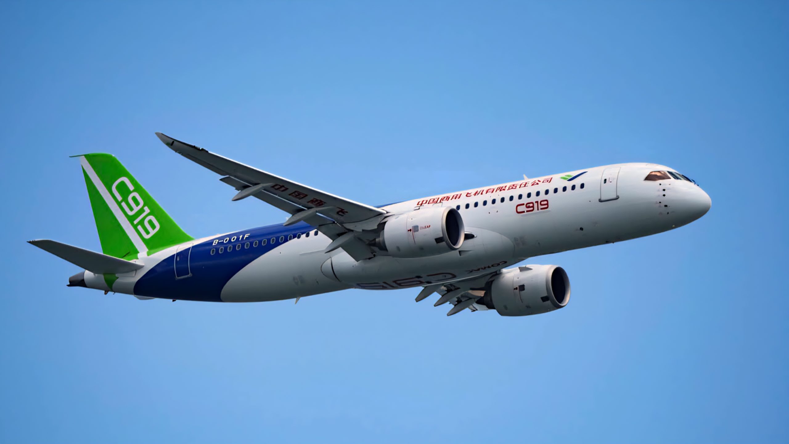 Chaîne d’approvisionnement, moteurs, cabine : comment la Chine veut sécuriser l’avenir du C919 1 Air Journal