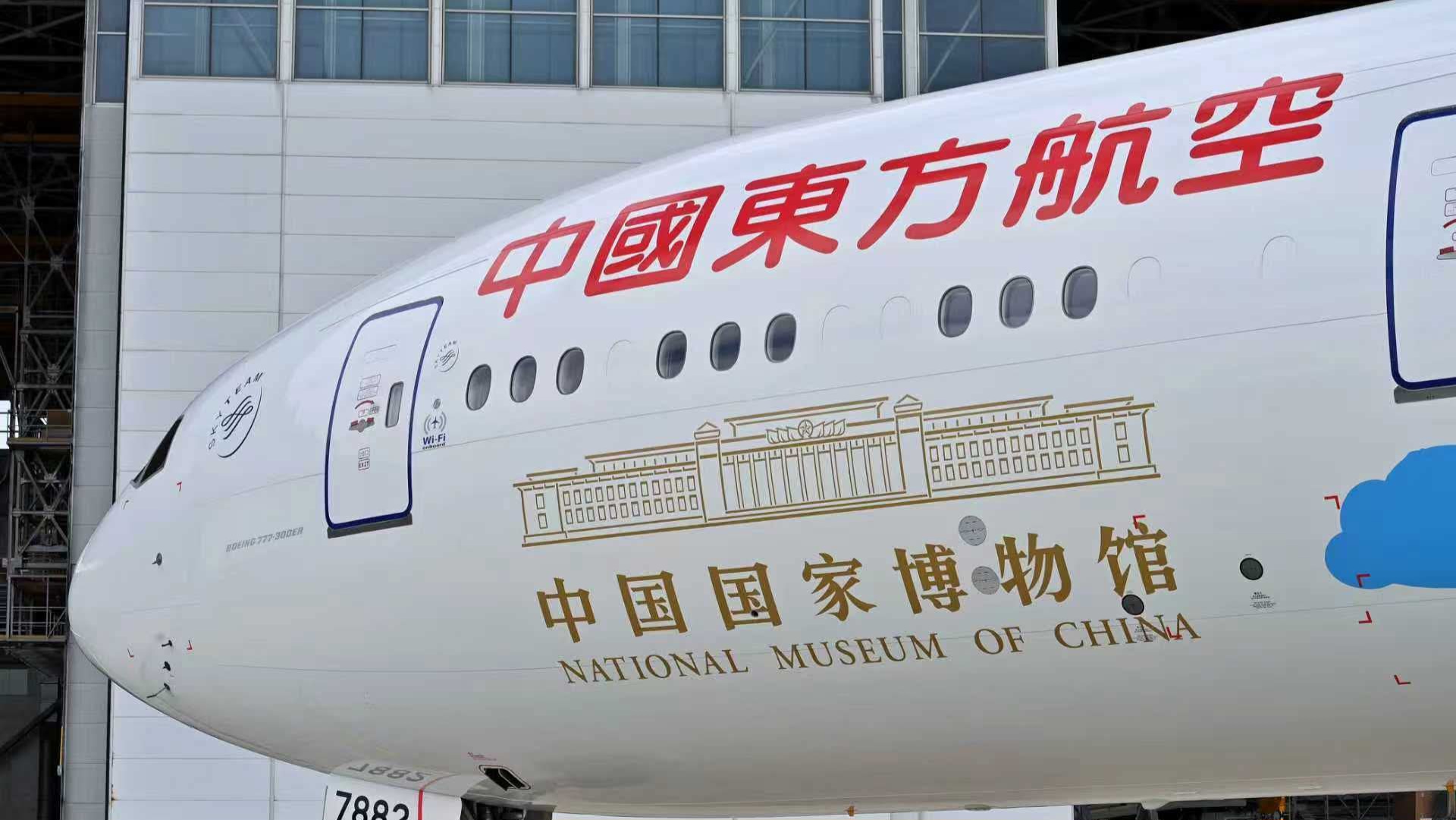 MU745 : China Eastern bat le record du « plus long vol commercial », entre Shanghai et Buenos Aires 1 Air Journal