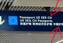 
Une erreur de traduction a été repérée à l’aéroport Paris-Charles de Gaulle. Sur un panneau indiquant les nationalités a