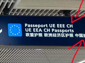 
Une erreur de traduction a été repérée à l’aéroport Paris-Charles de Gaulle. Sur un panneau indiquant les nationalités a