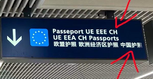 
Une erreur de traduction a été repérée à l’aéroport Paris-Charles de Gaulle. Sur un panneau indiquant les nationalités a