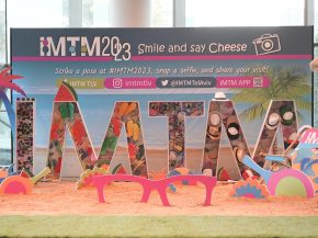 
L International Mediterranean Tourism Market (IMTM), le plus grand salon professionnel consacré au tourisme en Israël, se tiend