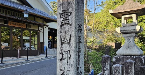
Kyoto, l ancienne capitale impériale du Japon, regorge de rues pittoresques et chargées d histoire. Voici une sélection de 10 