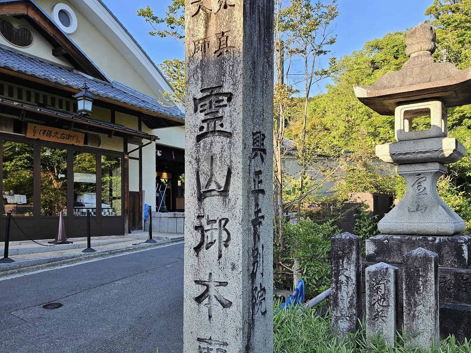 Tourisme : les 10 rues à ne pas manquer à Kyoto