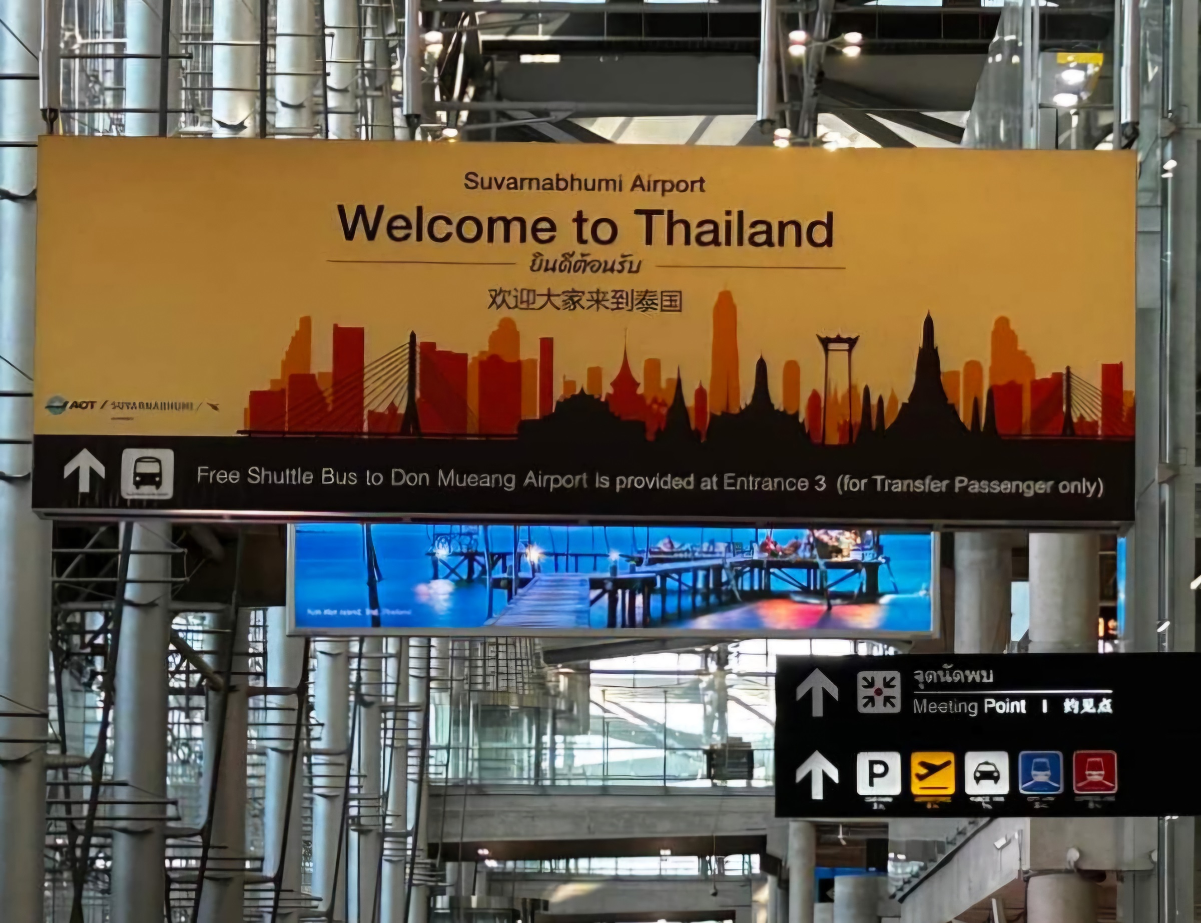 Bangkok : l'aéroport Don Muang lance la construction du terminal 3 3 Air Journal