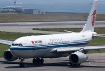 
Air China renforcera sa liaison Pékin-Genève pour les saisons d été et d automne en ajoutant un vol supplémentaire le vendre