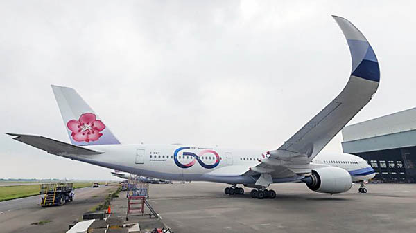 Et si China Airlines changeait de nom ? 43 Air Journal