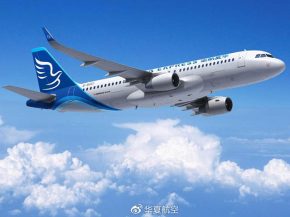 La compagnie aérienne China Express Airlines a passé un accord stratégique avec le constructeur chinois COMAC, y compris l’ac