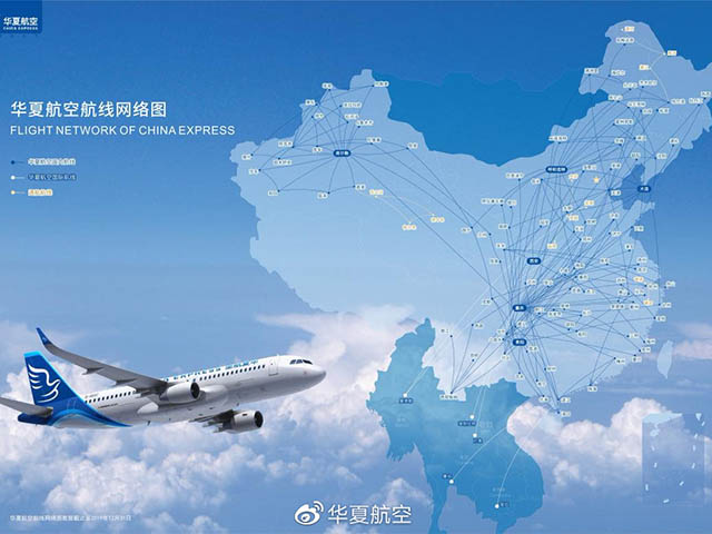 Cent COMAC C919 et ARJ21 pour China Express Airlines 26 Air Journal