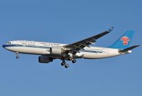 
La compagnie aérienne China Southern Airlines inaugurera la semaine prochaine une nouvelle liaison entre Shenzhen et Amsterdam, 