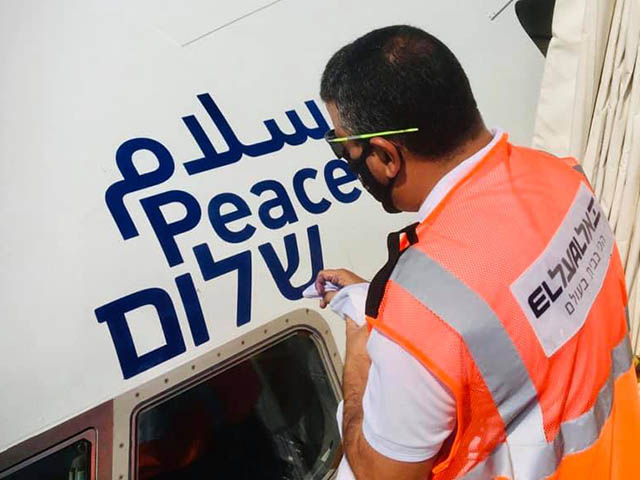 Israël : El Al arrive au Maroc aujourd’hui 85 Air Journal