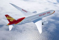 
Hainan Airlines a confirmé la reprise de la liaison directe entre Chongqing et Paris, à raison d un vol hebdomadaire à compter