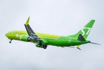 
La compagnie aérienne S7 Airlines a inauguré sa nouvelle liaison entre Moscou et Paris-Orly, avec sept mois de retard en raison