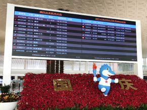 Des vols charters ont commencé à évacuer de Wuhan des ressortissants américains et japonais, la France devant envoyer à parti
