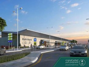 Le Royaume d Arabie saoudite a annoncé samedi un ambitieux projet de développement d un nouvel aéroport près de Sanaa au Yéme