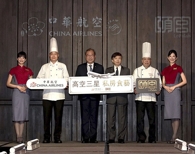 Taïwan : un menu 3 étoiles pour China Airlines