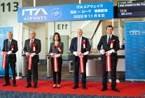
L UE a signé un accord visant à renforcer les services aériens avec le Japon, qui permettra à toutes les compagnies aérienne