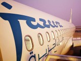 air-journal_jazeera airways A320