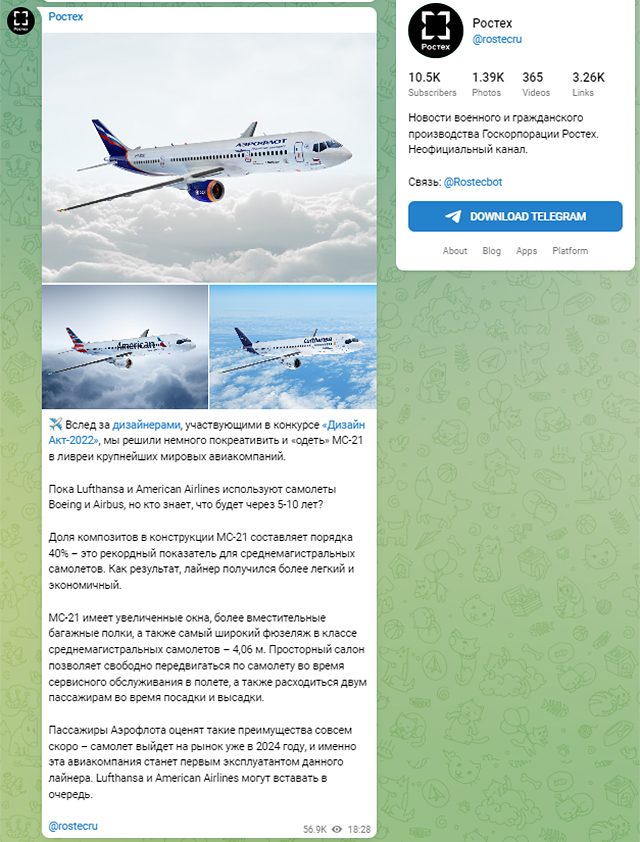 Trop drôle : le MC-21 russe en livrée American Airlines et Lufthansa 14 Air Journal