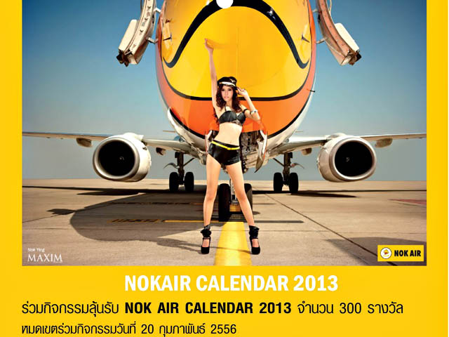 air-journal_nok air calendrier 2