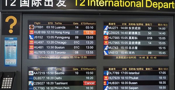 
La Chine a réduit les pénalités appliquées aux compagnies aériennes en cas de passagers testés positifs à la Covid-19 à l