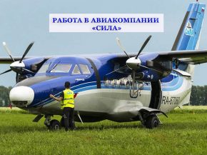 
Un Let L-410 de la compagnie aérienne SiLA Airlines reliant Irkoutsk à Kazachinsk en Russie s’est écrasé alors qu’il tent