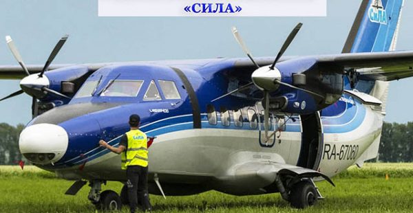 
Un Let L-410 de la compagnie aérienne SiLA Airlines reliant Irkoutsk à Kazachinsk en Russie s’est écrasé alors qu’il tent